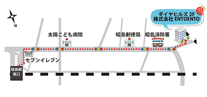 昭島駅からのアクセス