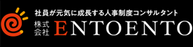 株式会社 ENTOENTO