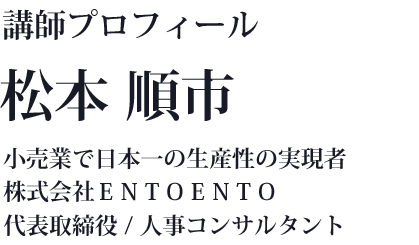 働き方改革セミナーdvdセット 人事制度コンサルティング