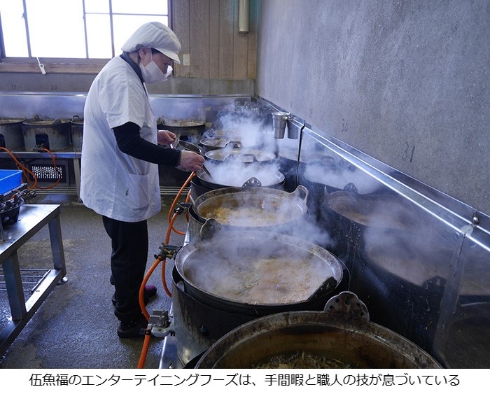 伍魚福様の商品が製造されている様子（写真）