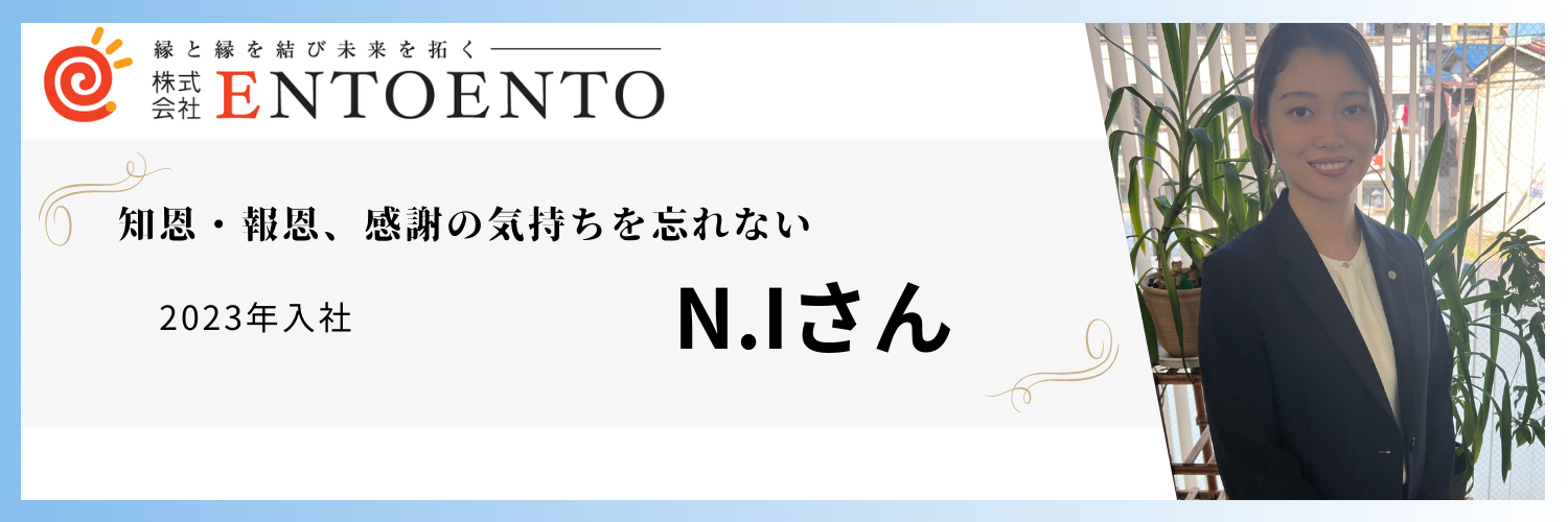 石井さんヘッダー