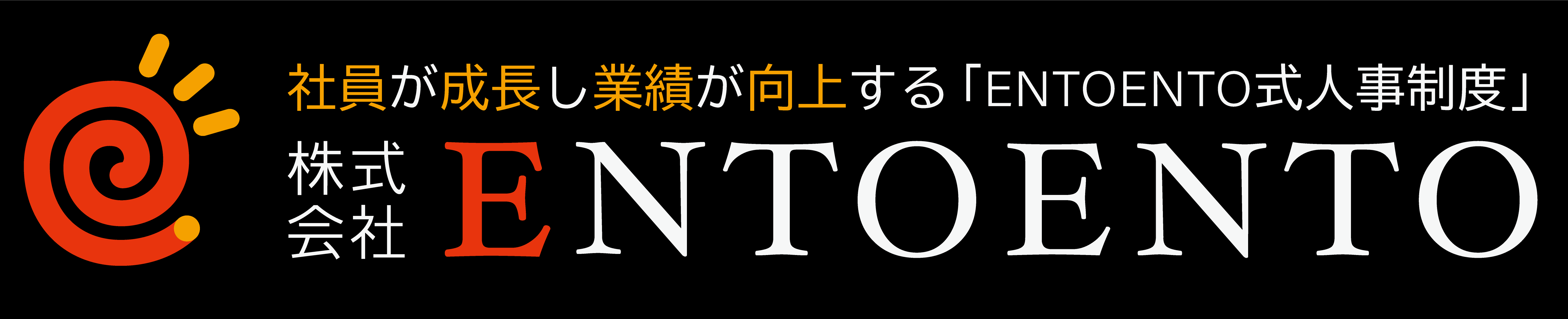 人事制度コンサルティング