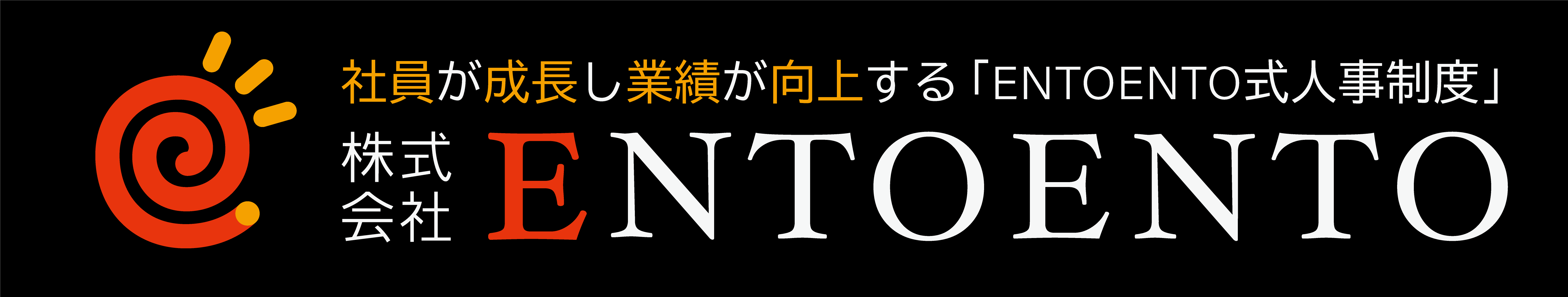 人事制度コンサルティング