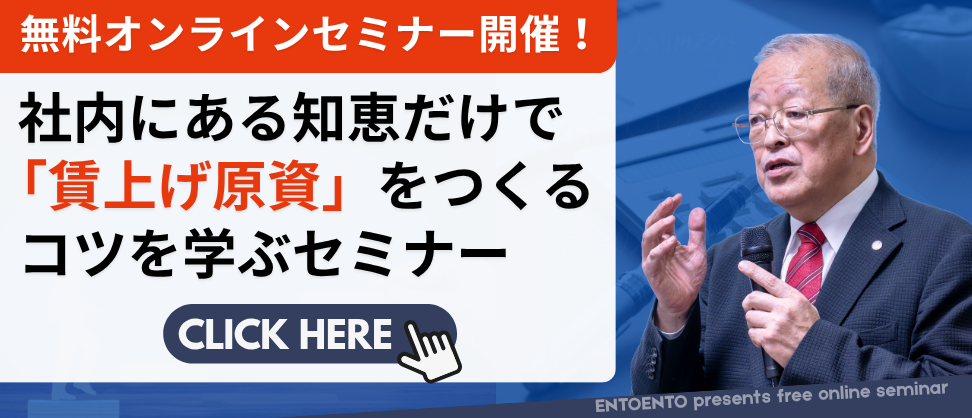 セミナーへのお申込み
